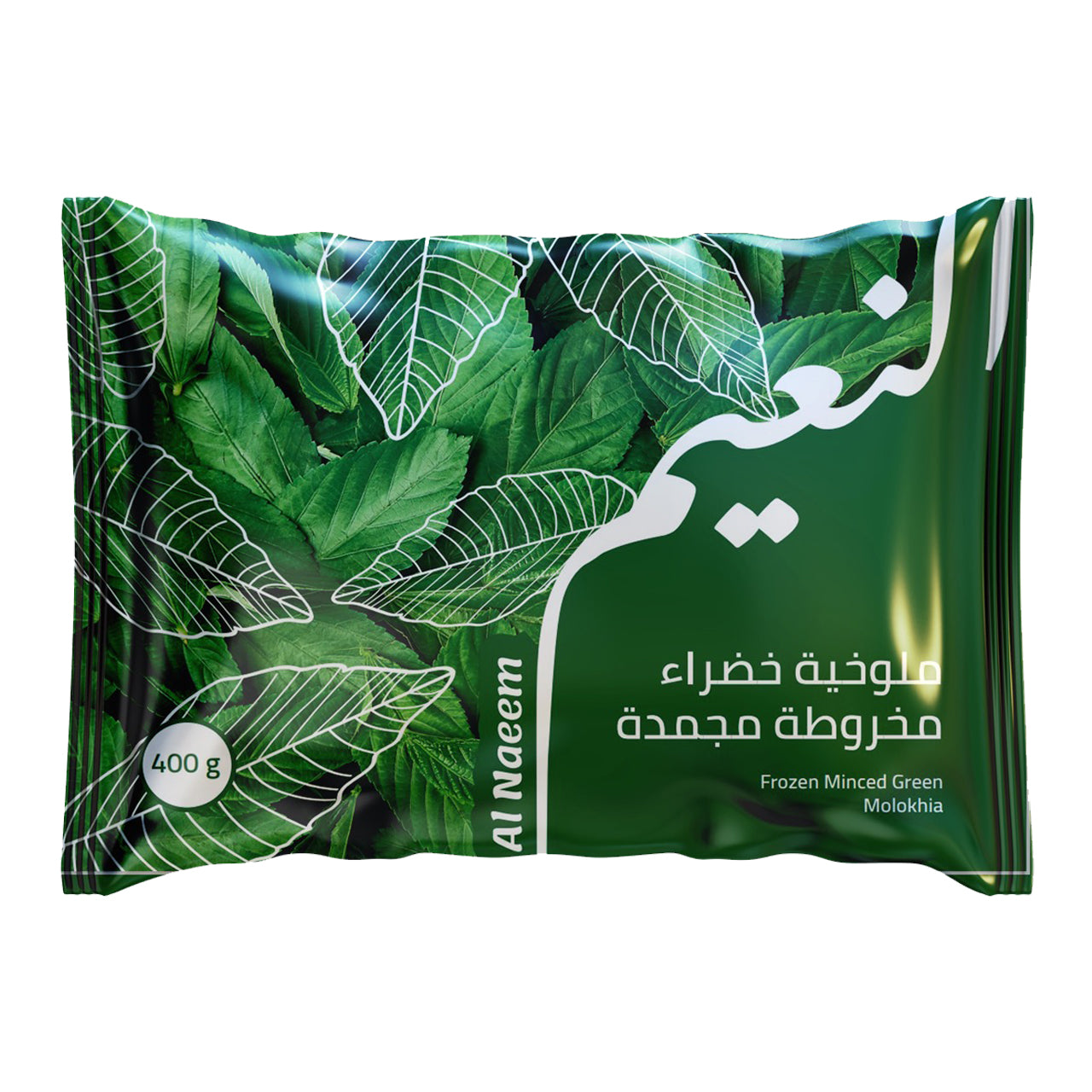 Al Naeem - 400g Frozen Molokhia